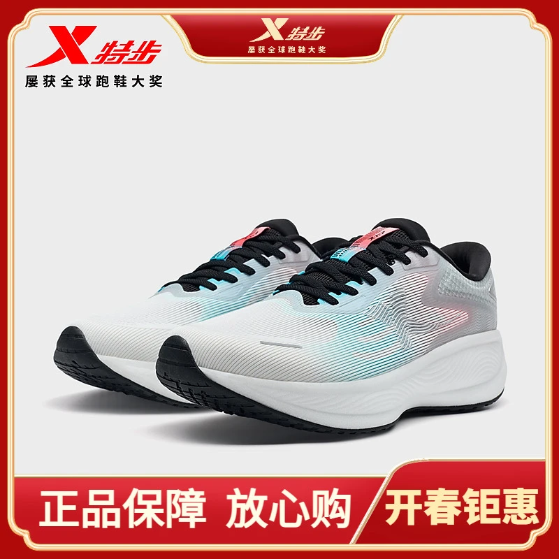 流云2丨跑步鞋男鞋情侣减震回弹轻质976319110037/976318110049