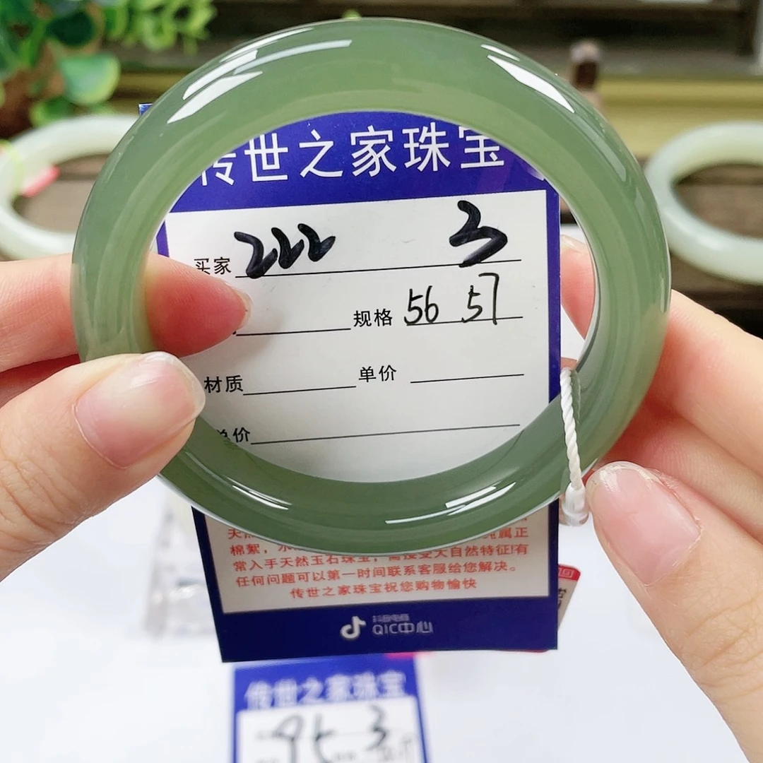 【闪购商品】未镶嵌手镯和田玉