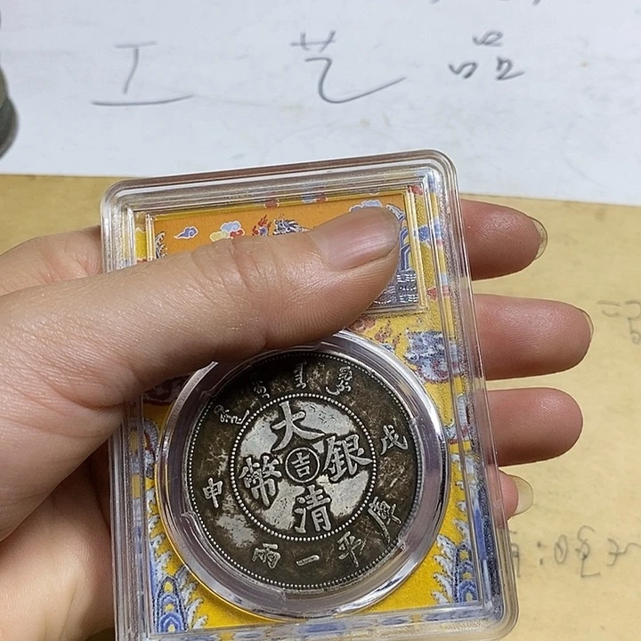 硬币工艺铜加银1212