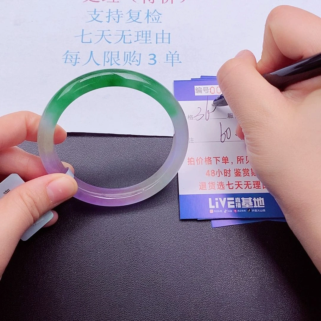 拍下实物为准0000