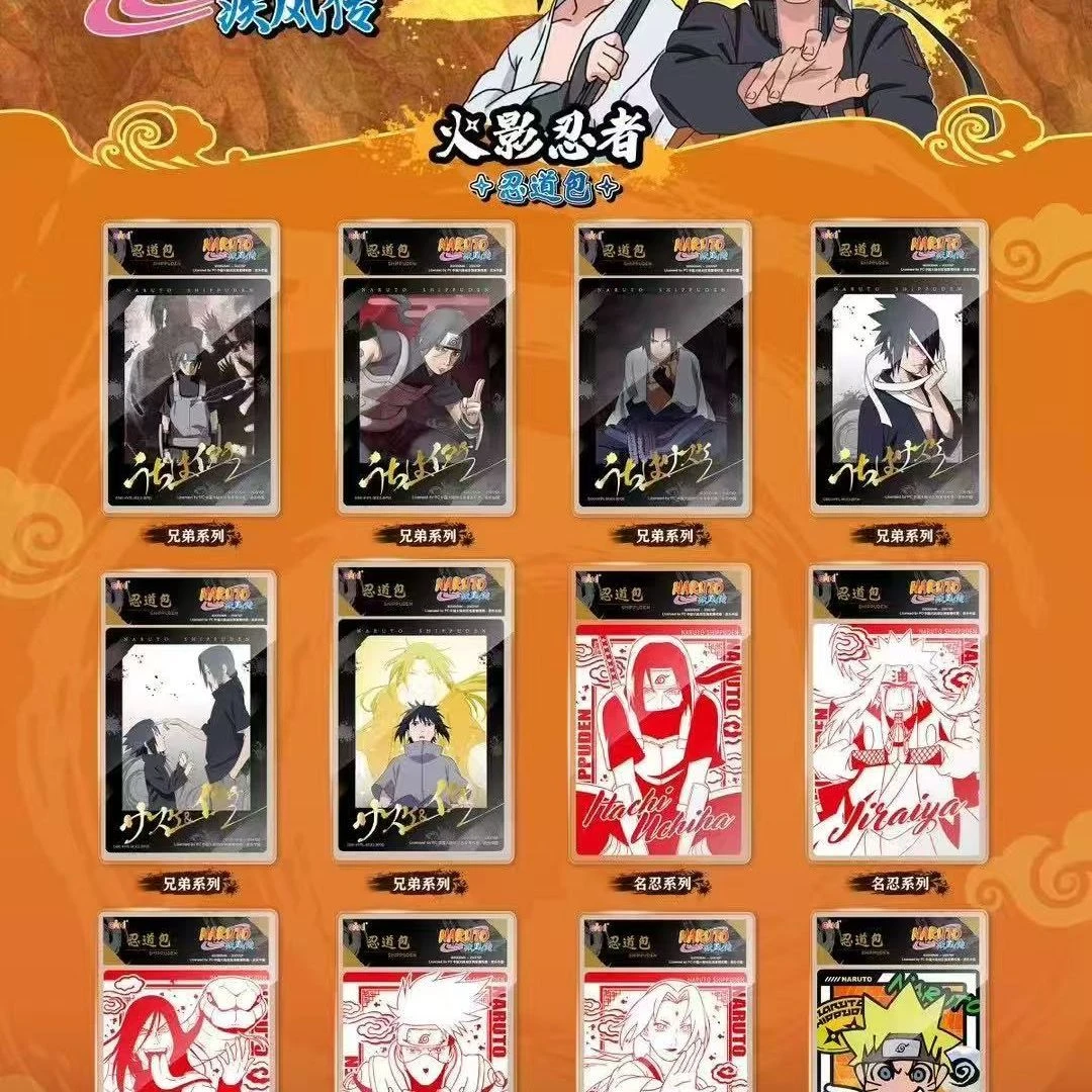 拆盒【拍2K3】亿奇《火影忍者》拍立得金砖卡 10元包 忍道包盲盒代拆