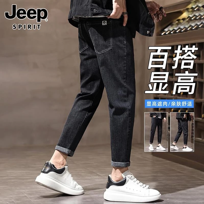 JEEPSPIRIT牛仔裤男士2025夏季潮牌耐磨百搭九分裤修身小脚裤子男