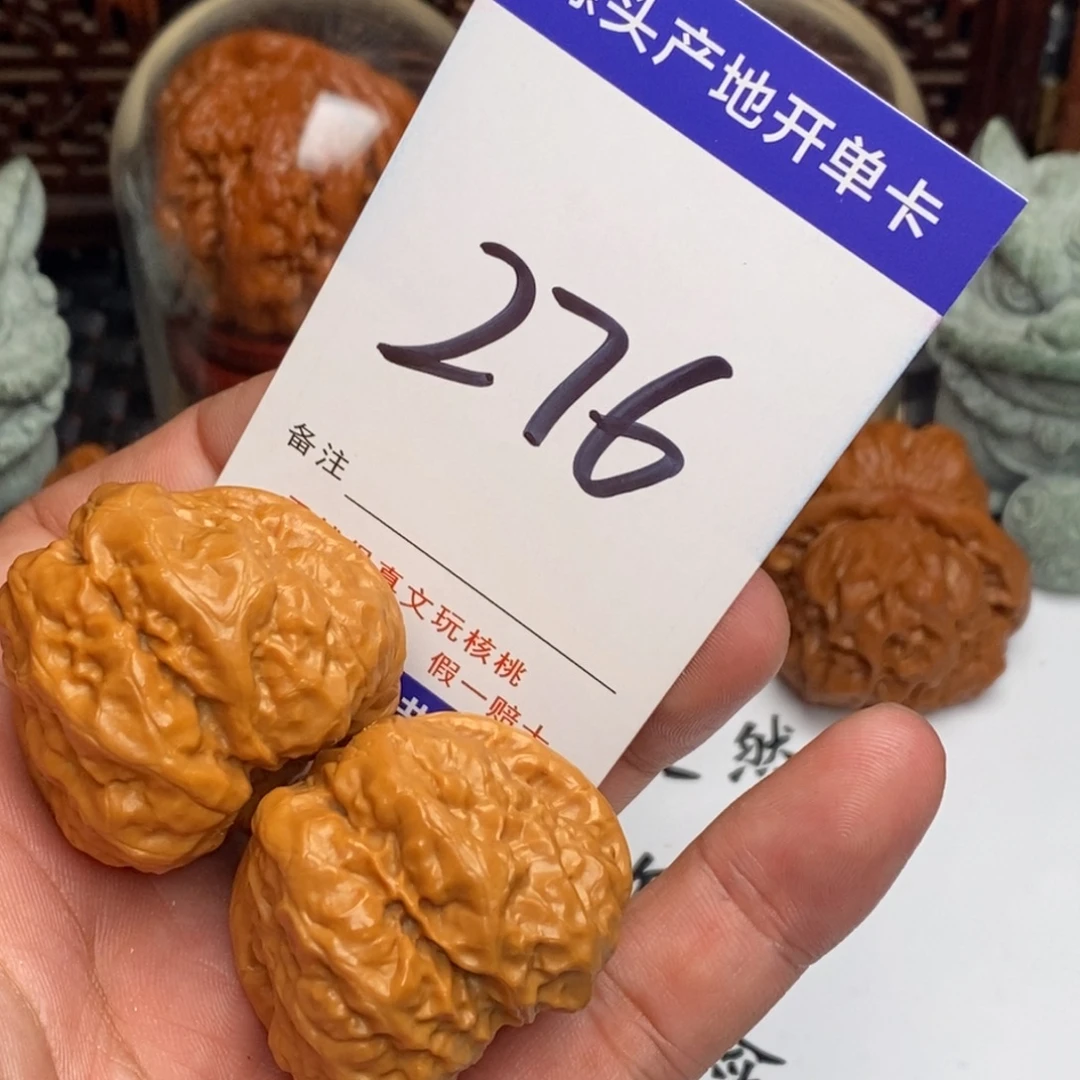 吊坠文玩核桃核桃