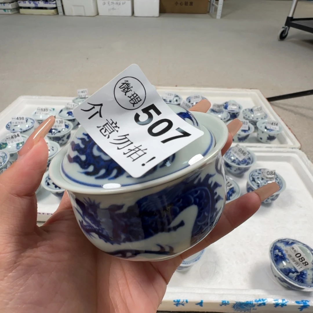 杯微瑕景德镇陶瓷