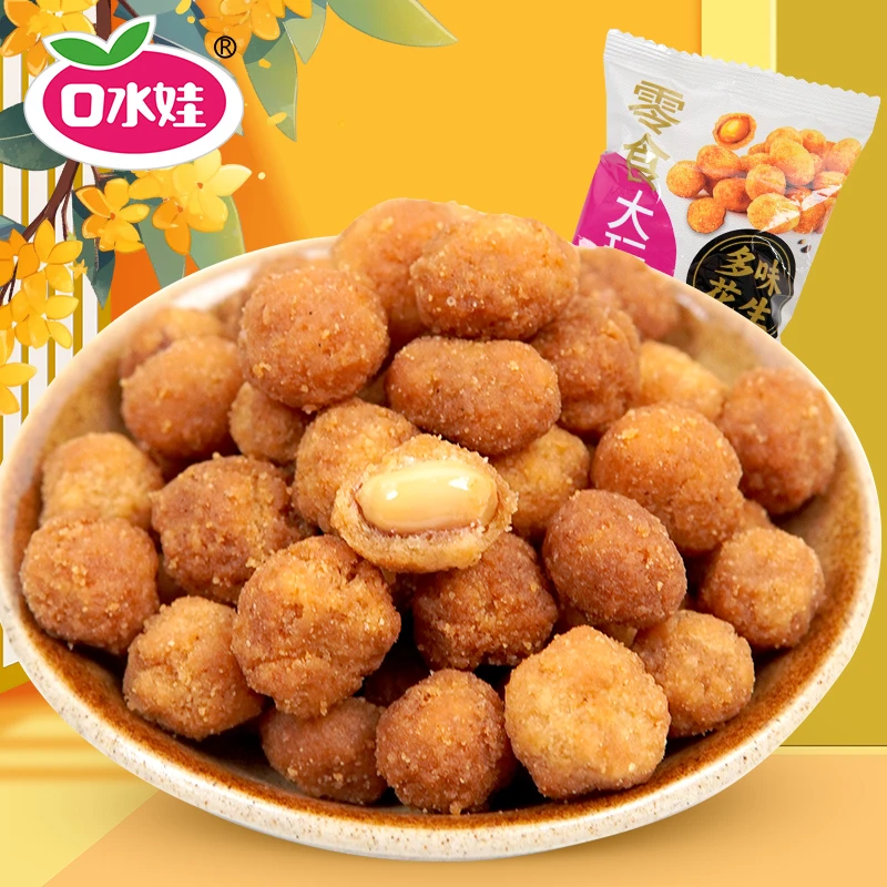 B:口水娃多味花生散装称重酥脆爽口休闲零食（新老包装随机发）