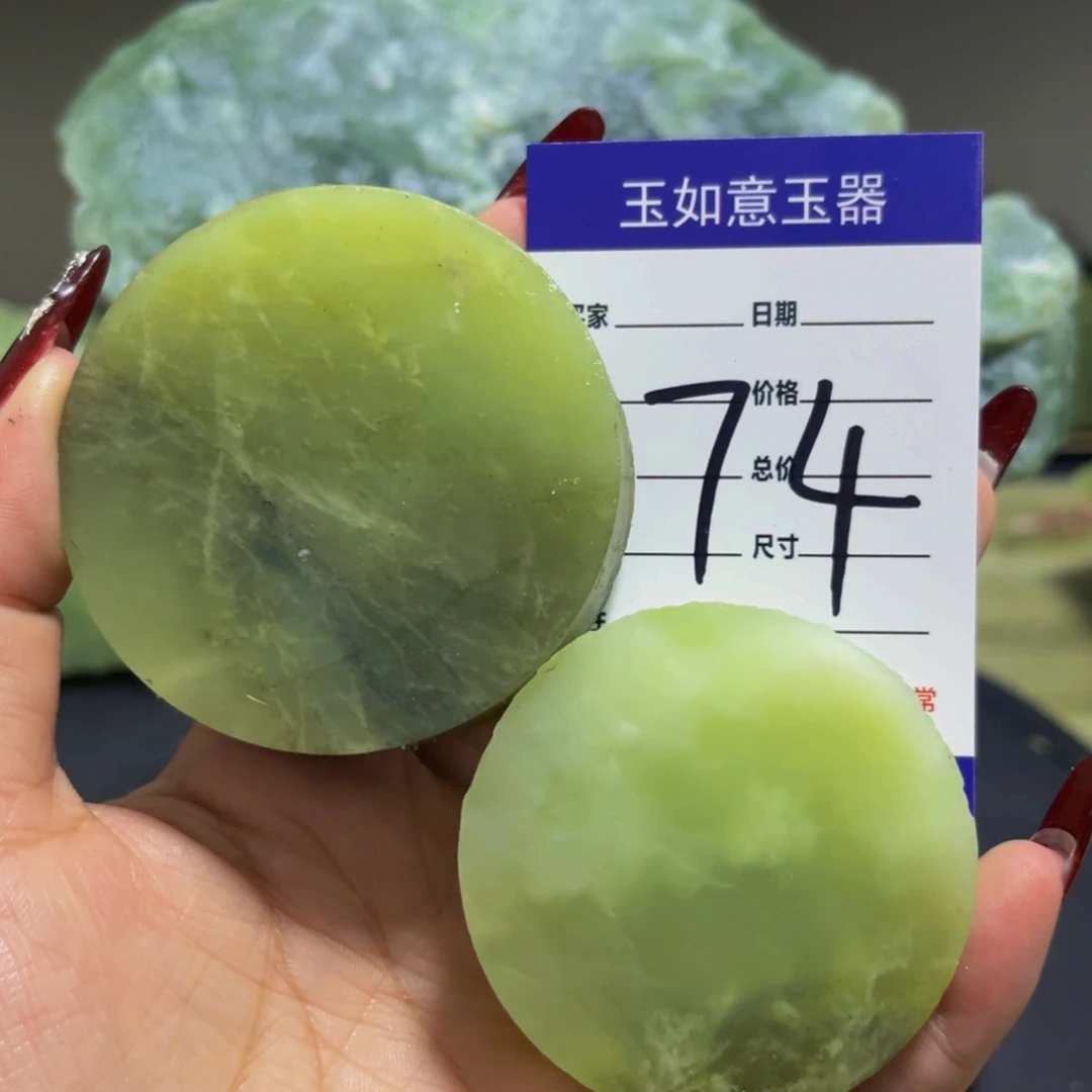蛇纹石玉未镶嵌原石