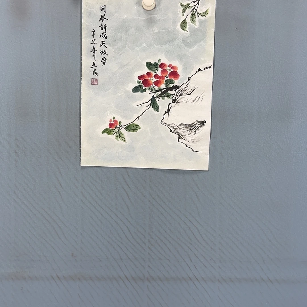 国画67 牡丹一如你初来