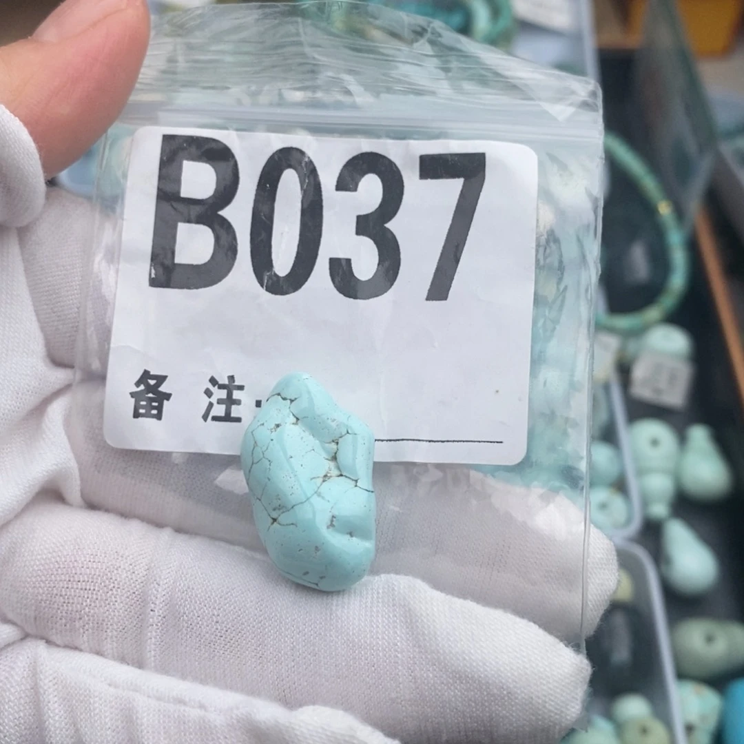 未镶嵌绿松石随型