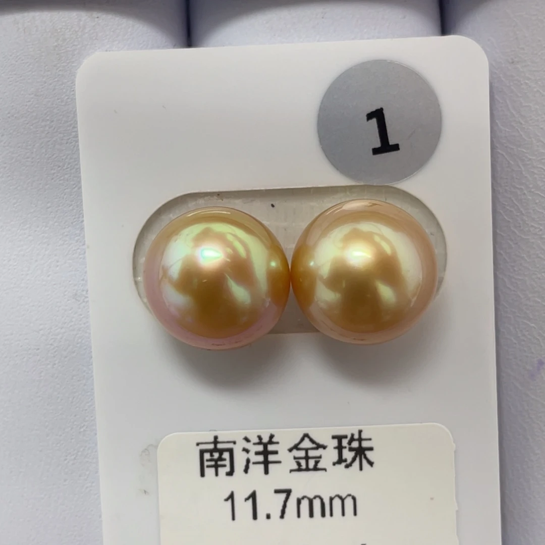 定制海水珍珠未镶嵌裸珠海水金珠11+