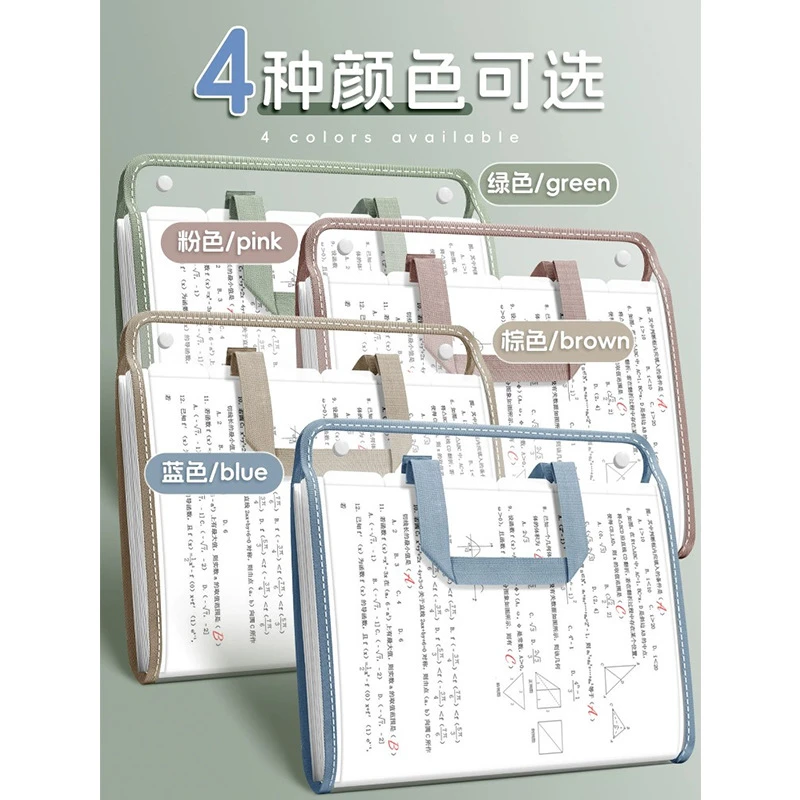 a4文件收纳袋透明手提袋风琴包拎书补习袋试卷袋拉链式小学生资料
