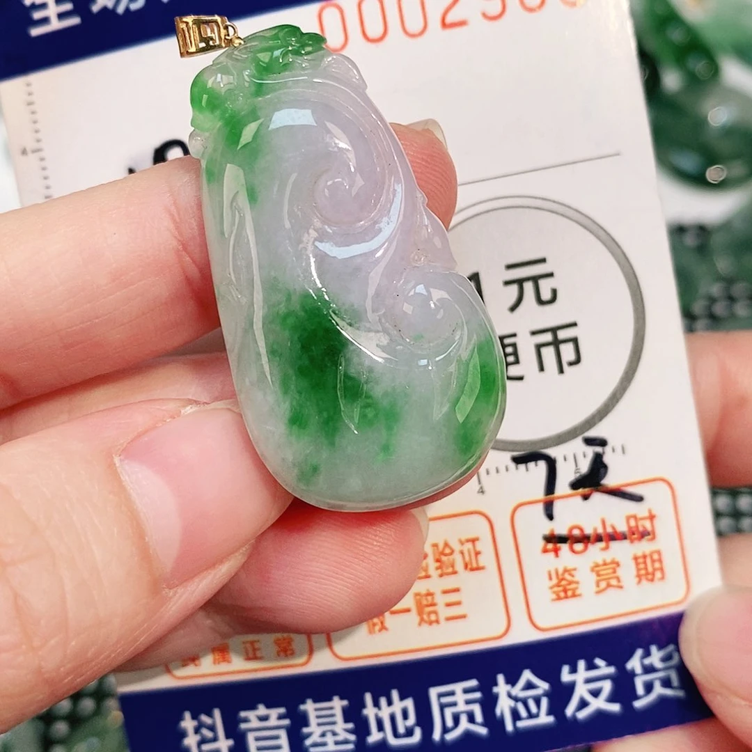 翡翠颈饰18K金镶嵌吊坠