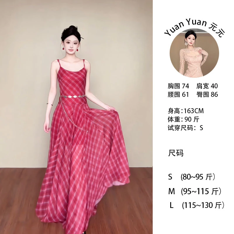 xx/E222 0807-1【Yy】条纹连衣裙收腰U型领夏季吊带无袖大A摆连衣裙