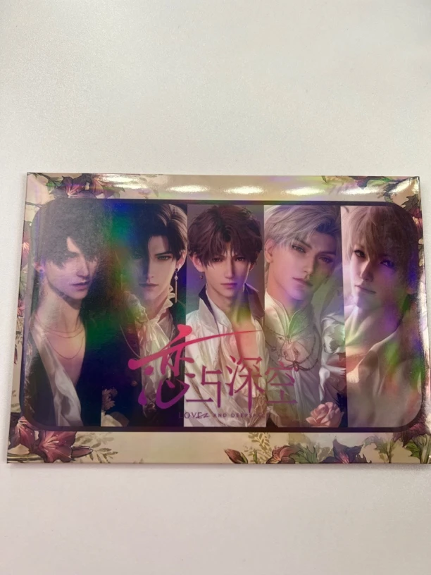 【02叠叠乐】恋与深空色纸收藏卡