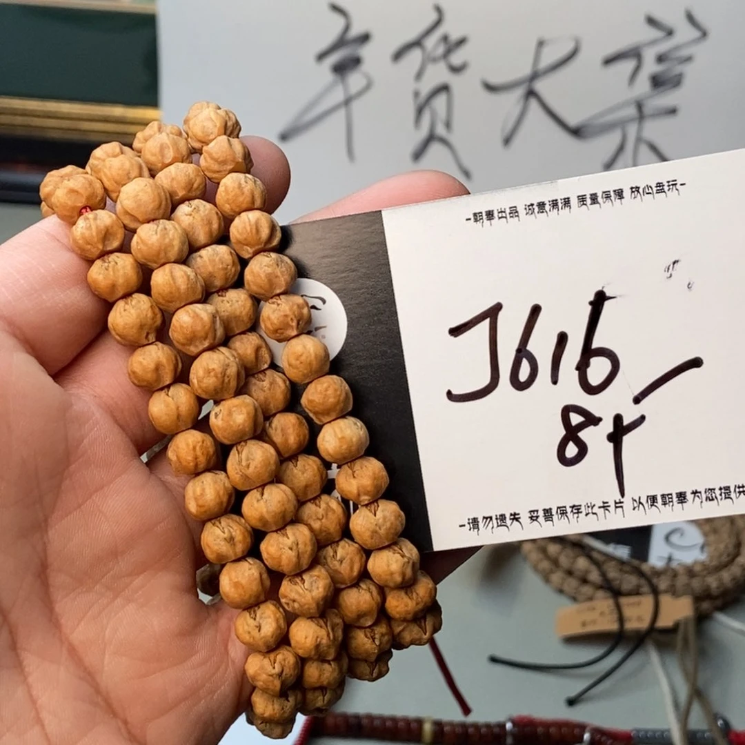 柏香籽/百香籽吊坠