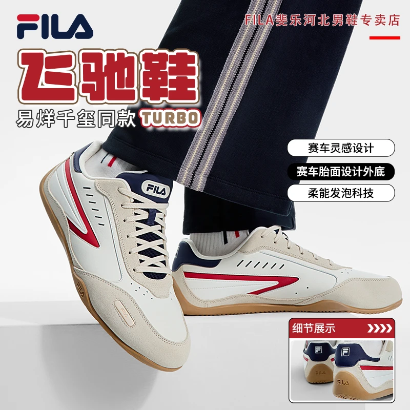 Fila/斐乐情侣款【复古皮面赛车飞驰鞋】春百搭低帮板鞋F12M511210F
