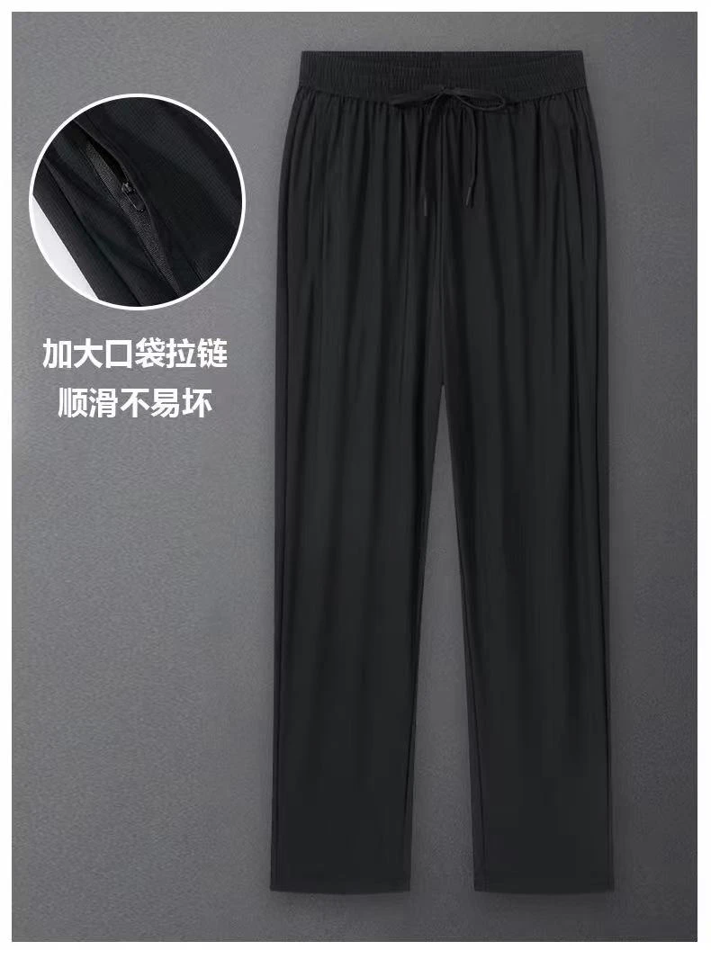 N透气长裤高弹力潮运动夏季休闲裤裤子