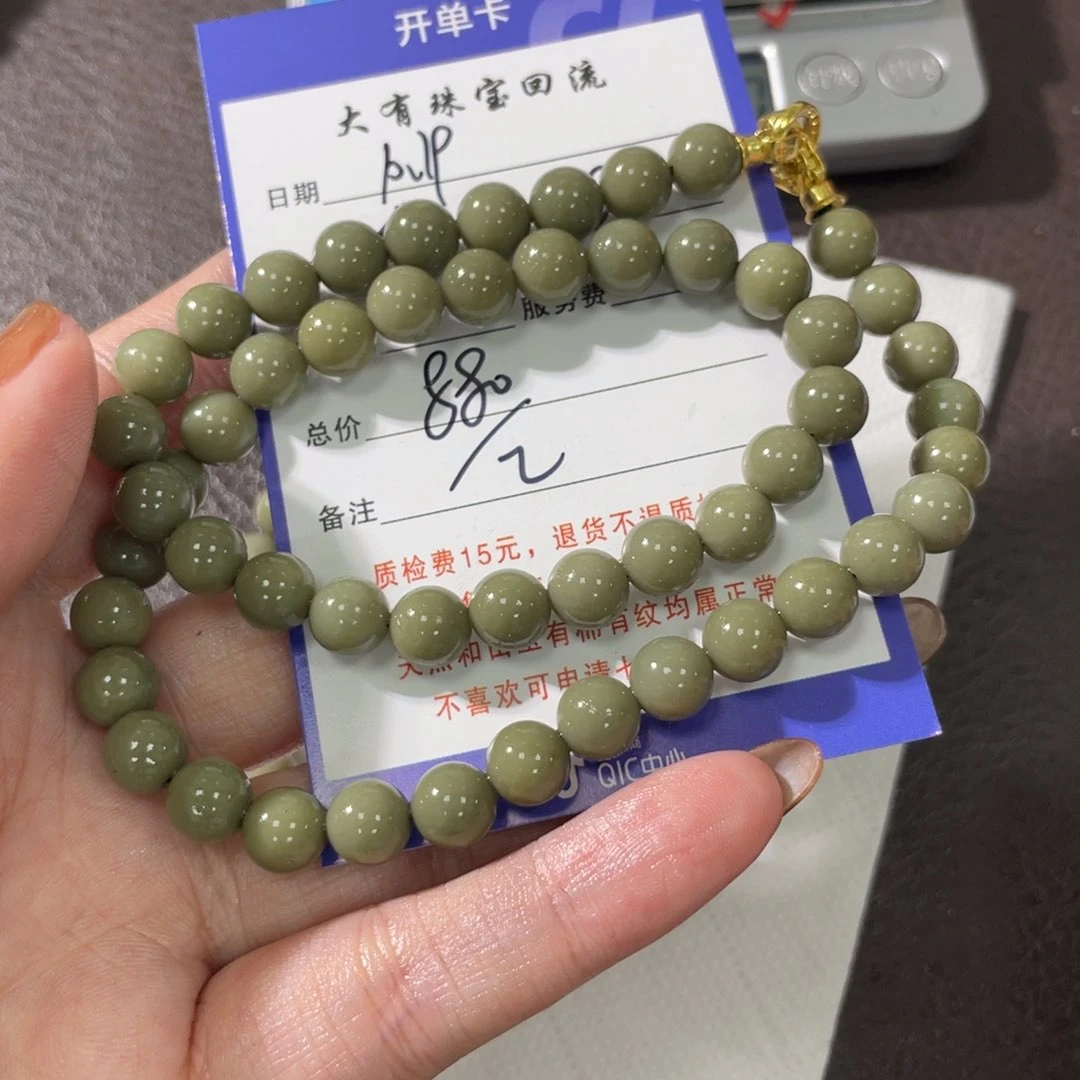 颈饰未镶嵌和田玉乘**浪不退