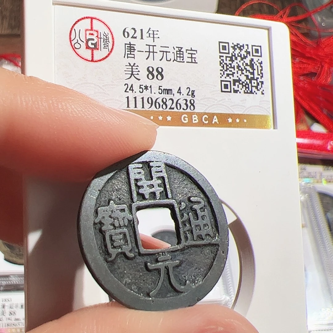 铜保真正品保证正品