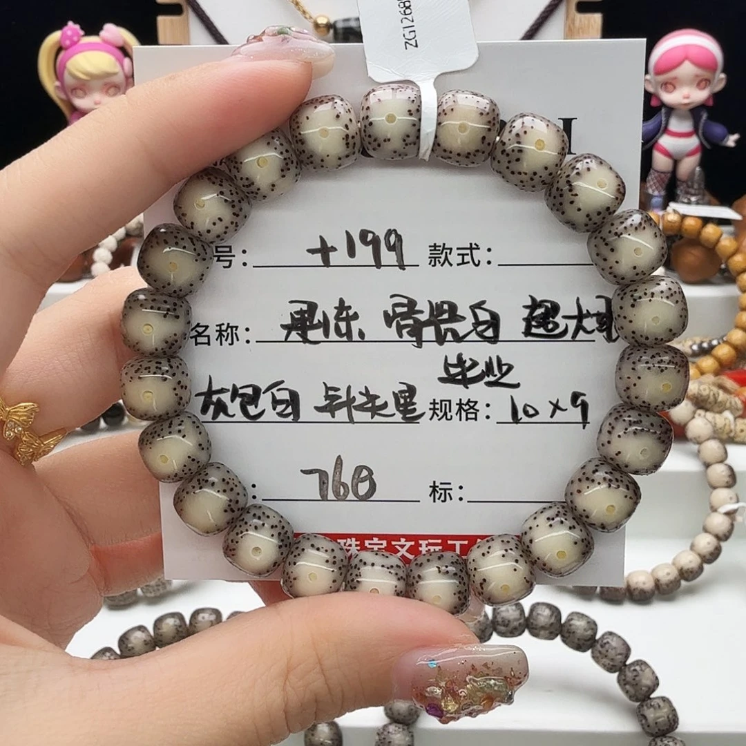 星月菩提手串星月