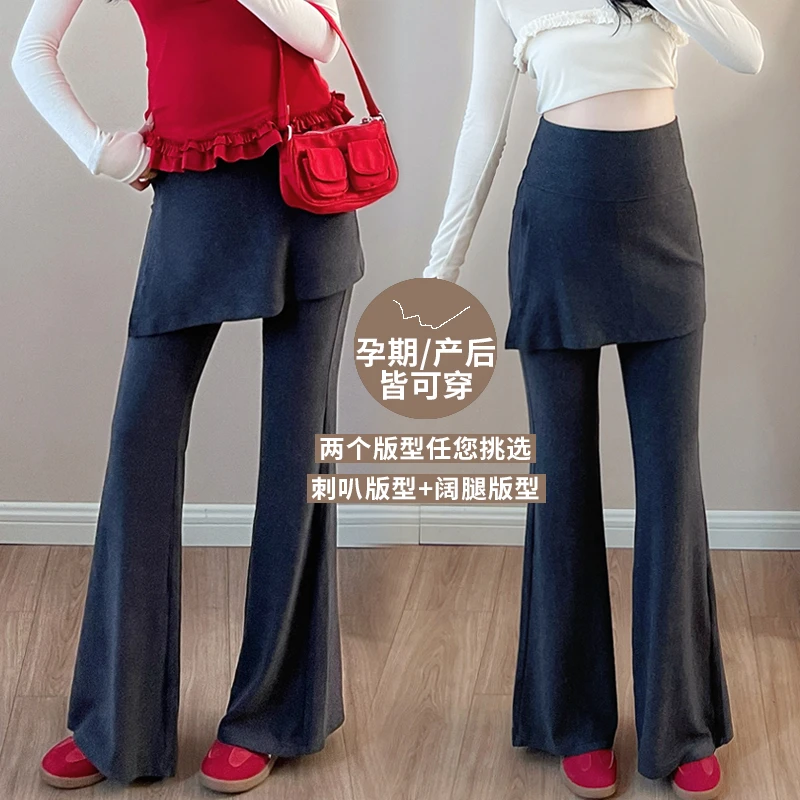 假两件裤裙孕妇裤时髦辣妈微喇裤春夏季显瘦长裤春秋不勒肚裤外穿