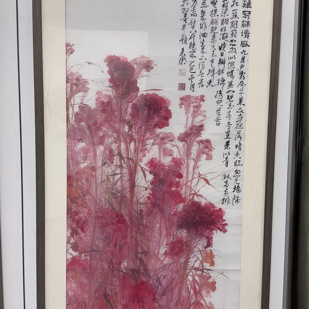 国画老师精品作品欣赏