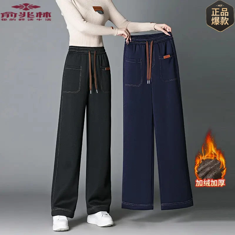 妈妈高腰牛仔裤女新款秋冬季长裤休闲裤加绒直筒裤
