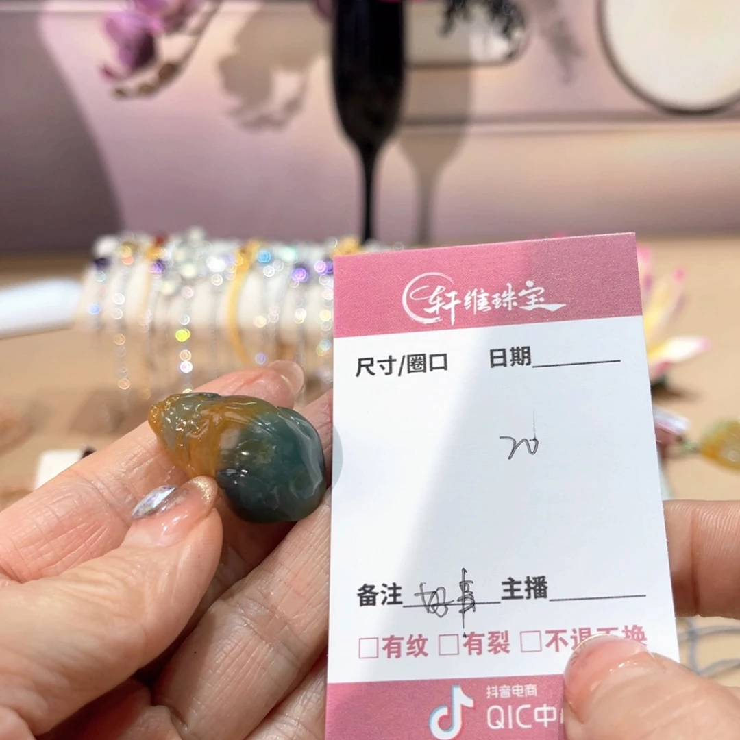 岫玉颈饰未镶嵌好**生手镯