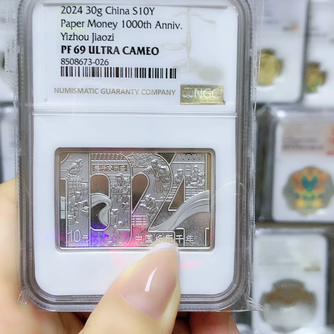 【闪购商品】纯银纸币千年69分