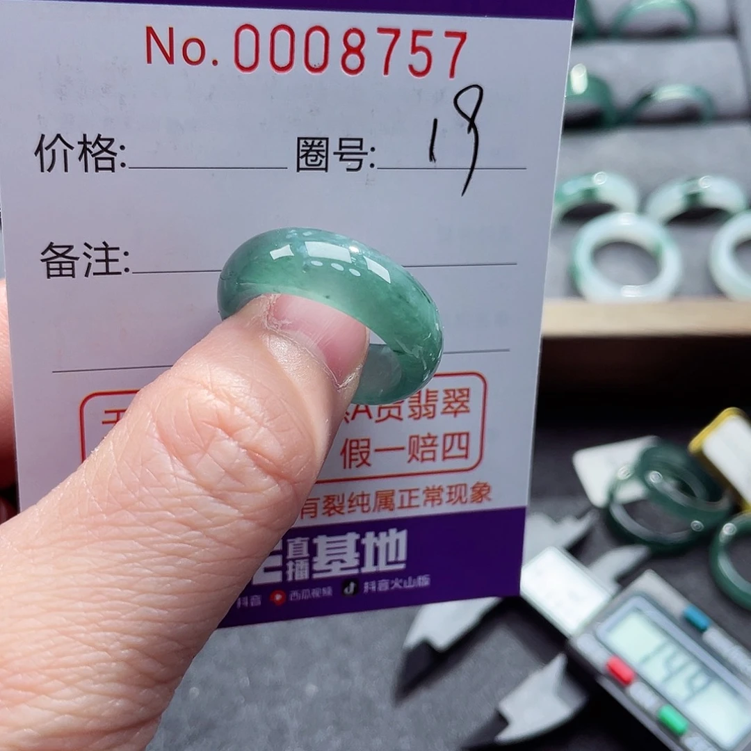 翡翠戒指未镶嵌奔****?戒指