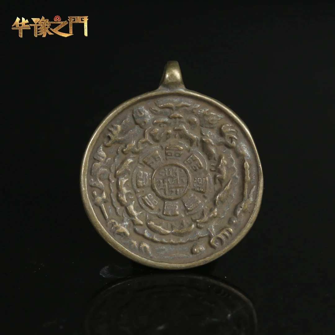 十九世纪九宫八卦牌【华豫之门】AABS2509213063