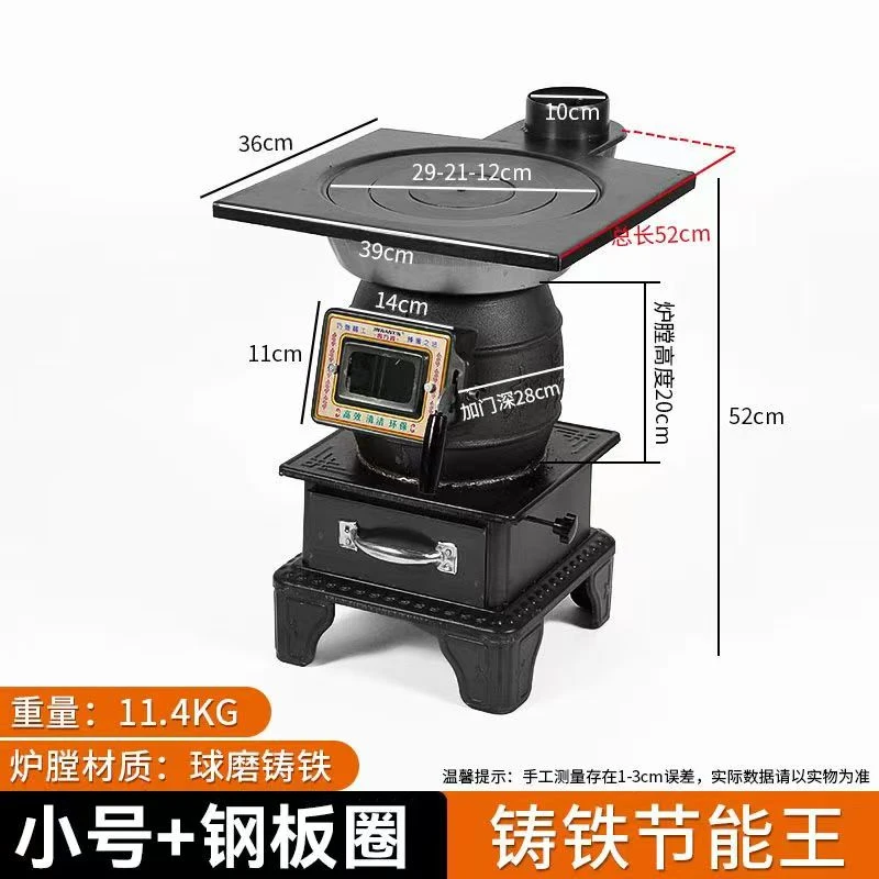 加厚铸铁取暖炉农村柴煤两用室内烤火炉家用钢板炉取暖器