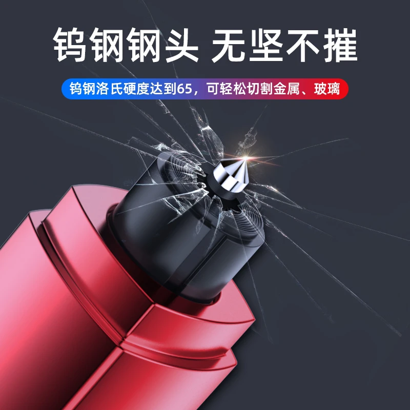 新款车载破窗器安全锤快速破窗神器应急逃生安全带双用自救逃生锤