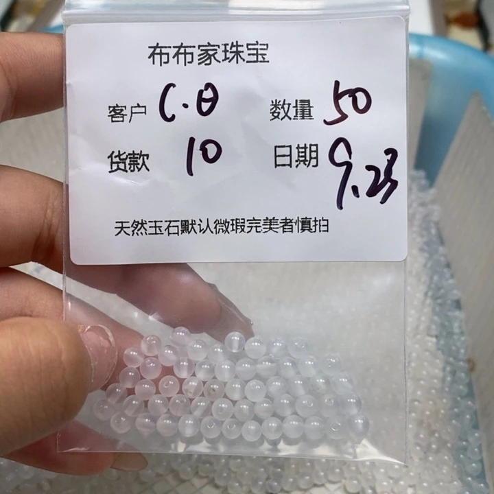 (***)未镶嵌颈饰玛瑙/玉髓