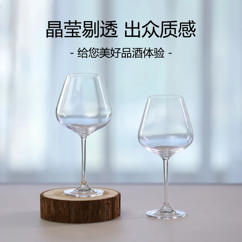 金喜盼欧式勃艮第水晶玻璃红酒杯轻奢高档高脚杯酒杯家用葡萄酒杯