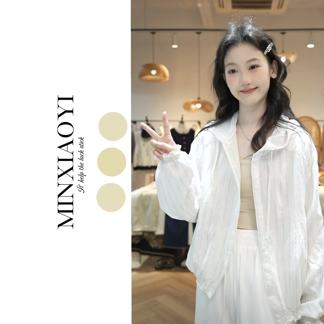 闵笑一【希里】夏季上新温柔显瘦气质甜美设计感休闲外套丨P892