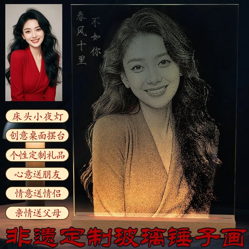 【顺丰包邮】【个性可爱】玻璃画锤子画生日礼物情人节手工定制创意