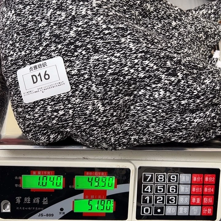 羊绒16邓肯大肚羊绒1.04