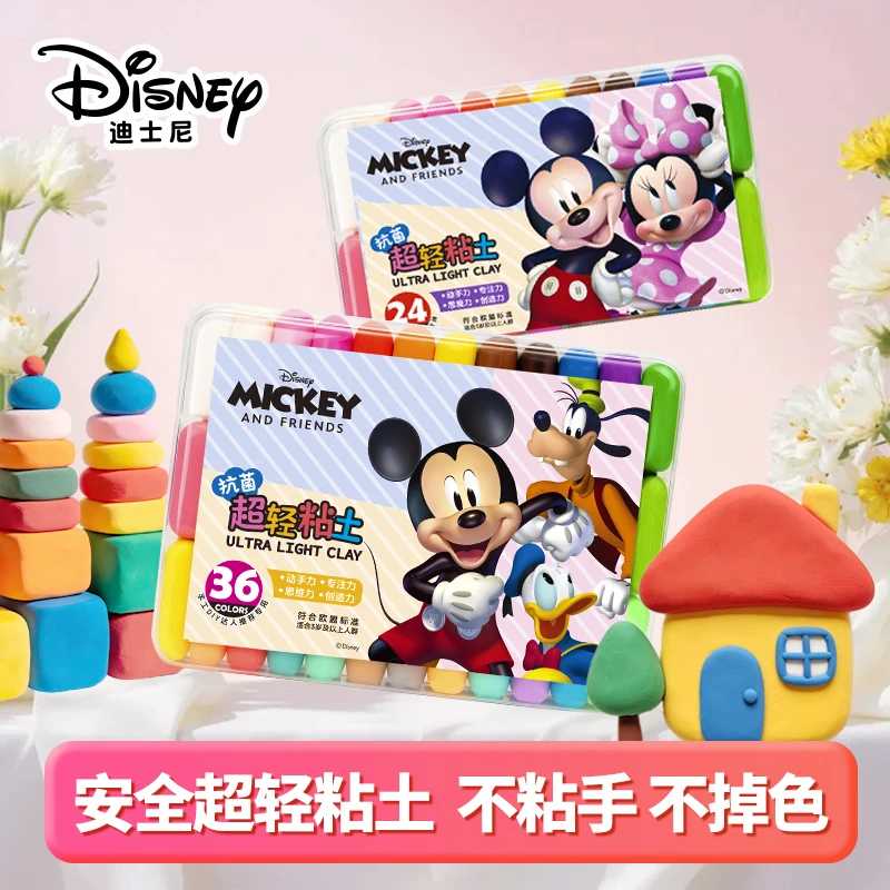 树枝花超轻粘土安全幼儿园黏土儿童彩泥手工DIY橡皮泥太空泥玩具