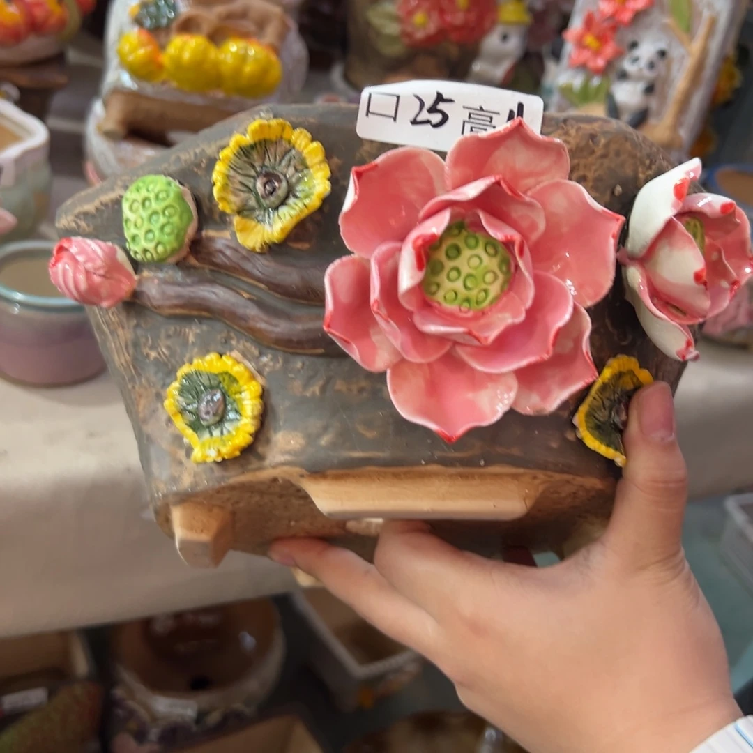 满20米秒退拉黑花盆