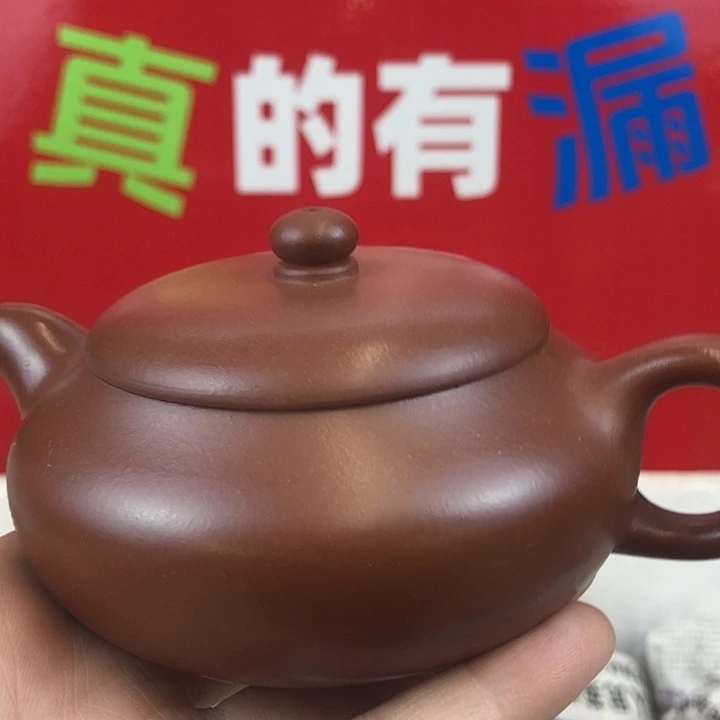 茶壶紫砂宜兴紫砂壶150