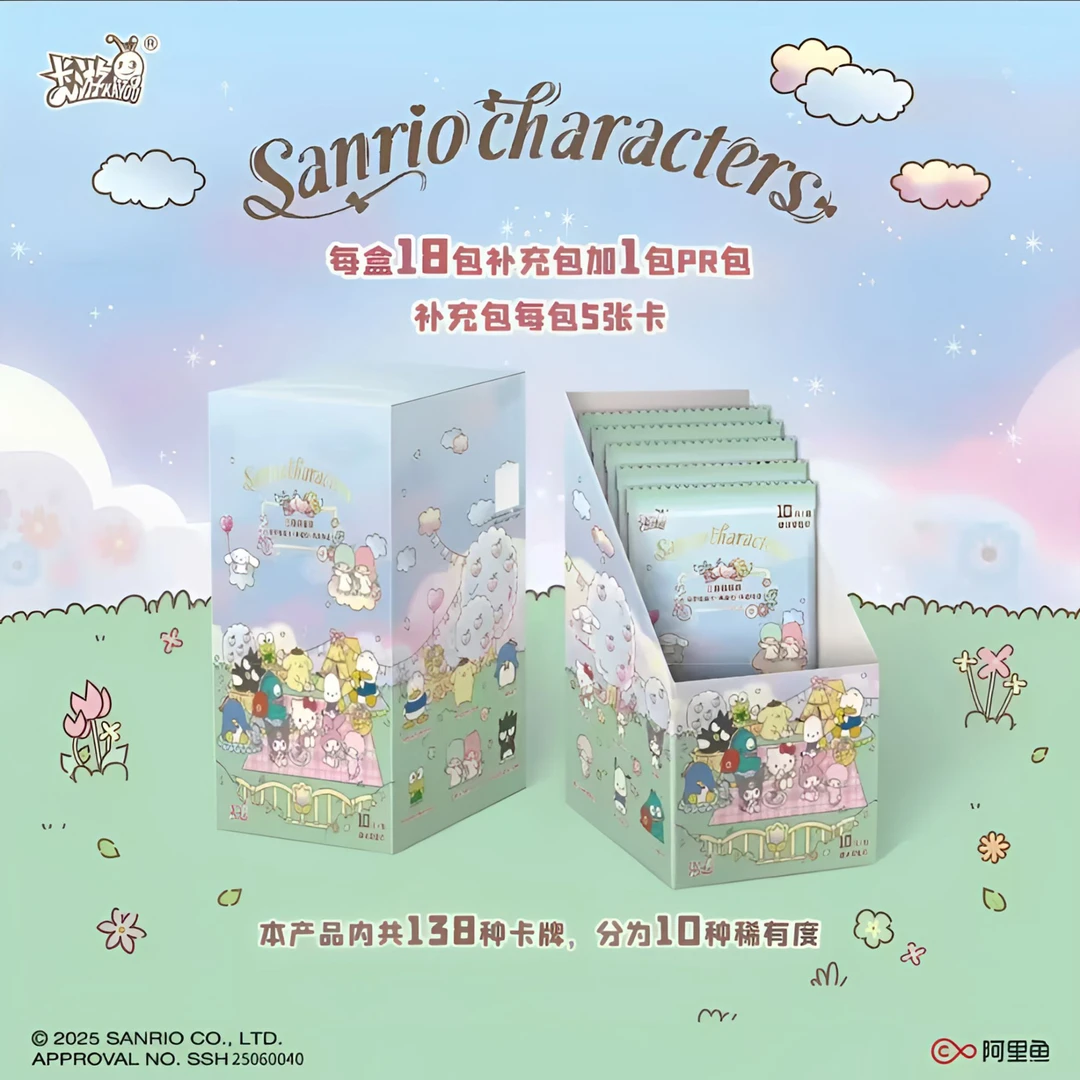 【新人浮浮】卡游-三丽鸥家族-萌梦收藏卡-典藏包-芳香物语