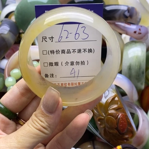 石英质玉手镯未镶嵌