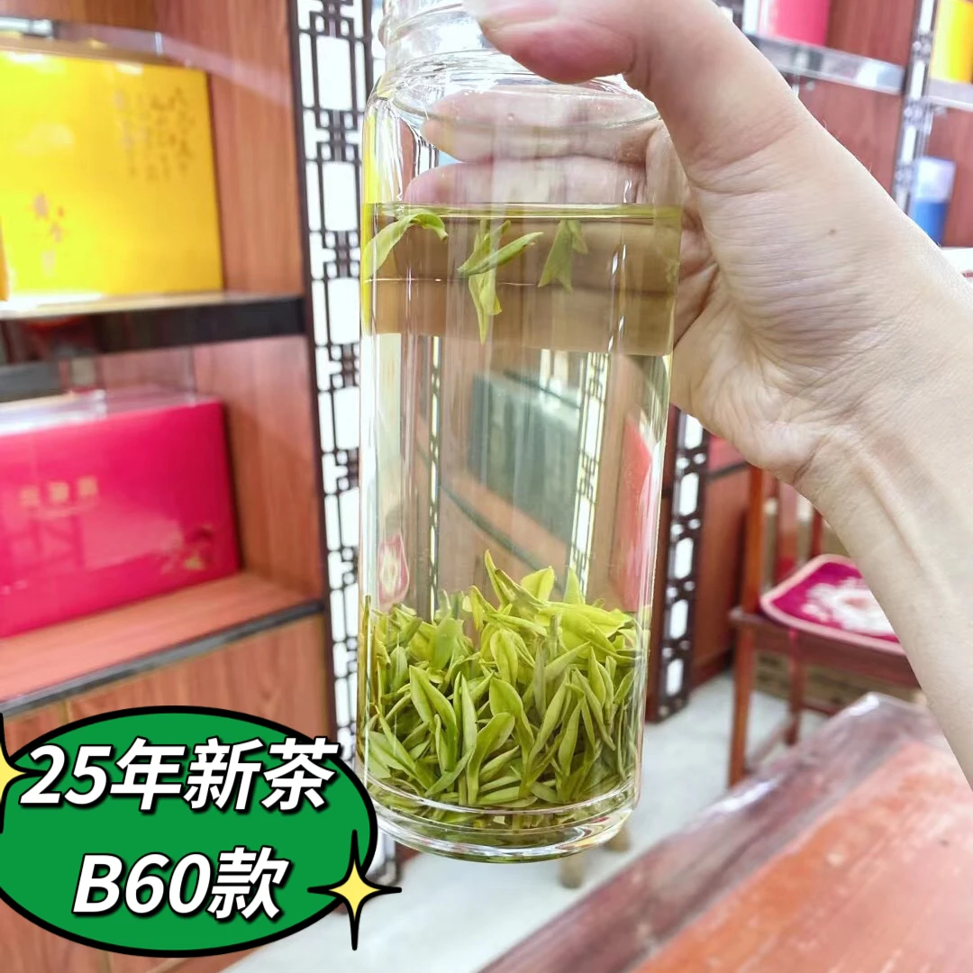 25年新茶 B60 明前头采肥芽白茶兰花香250克/500克罐装