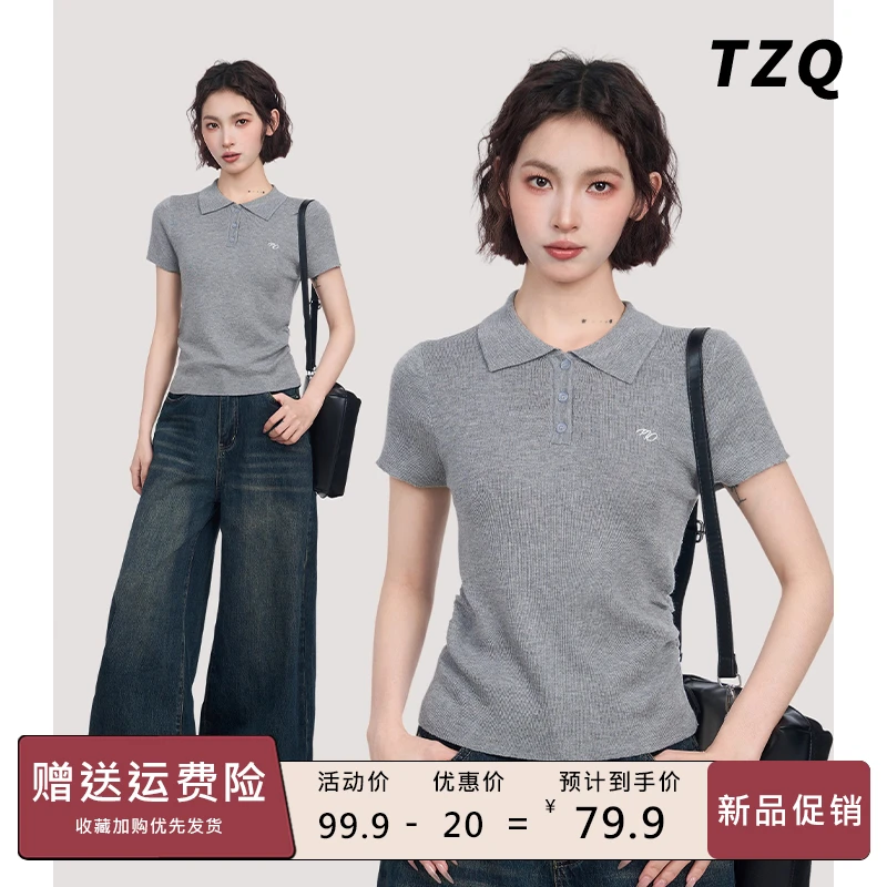 灰色polo领正肩短袖t恤女25夏季修身短款收腰针织上衣TZQ2570313
