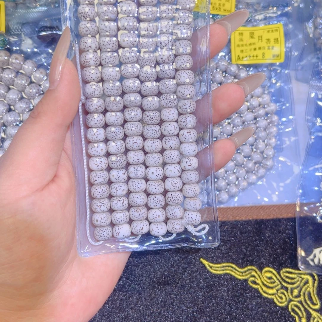 星月菩提吊坠星月菩提