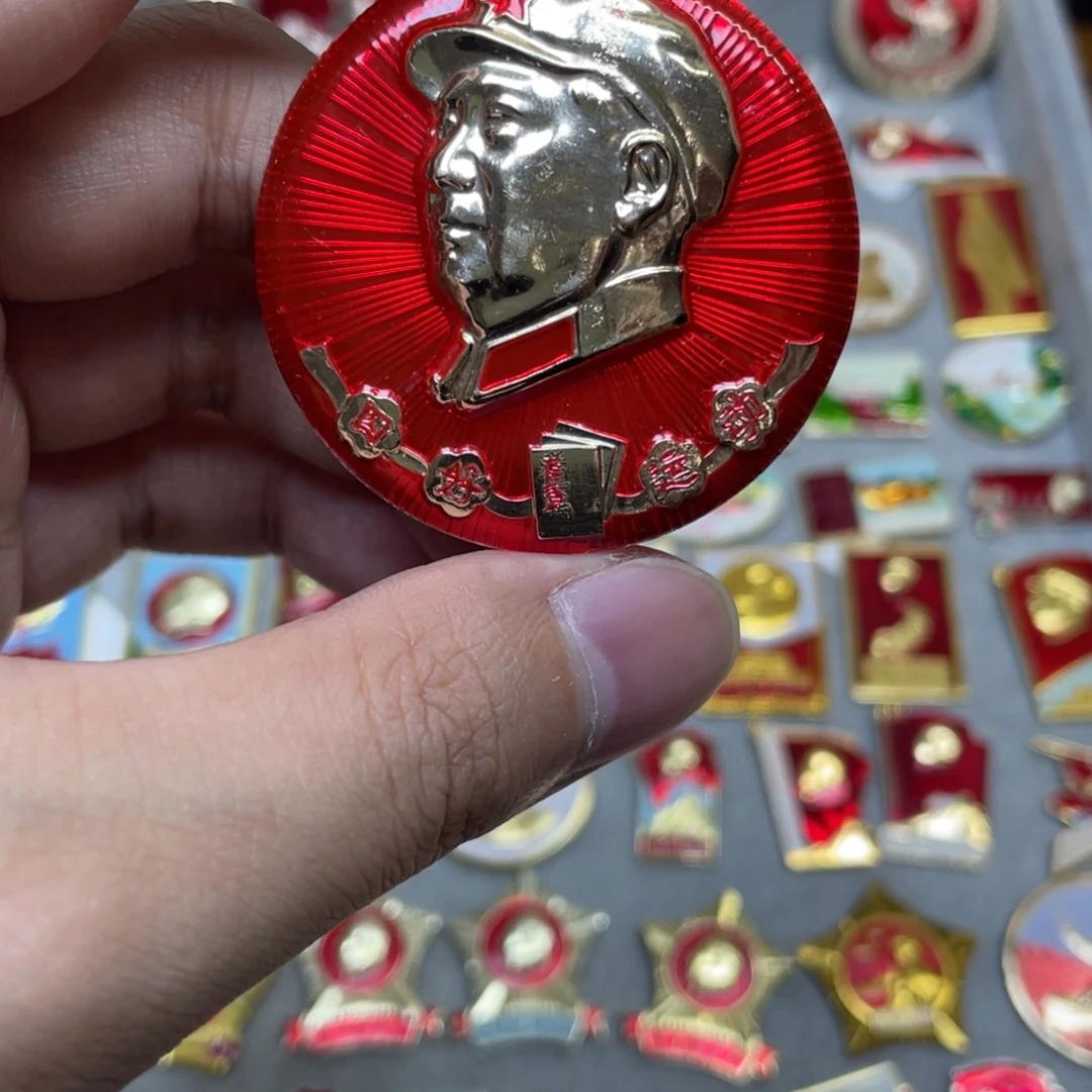 铝红色收藏经典小章