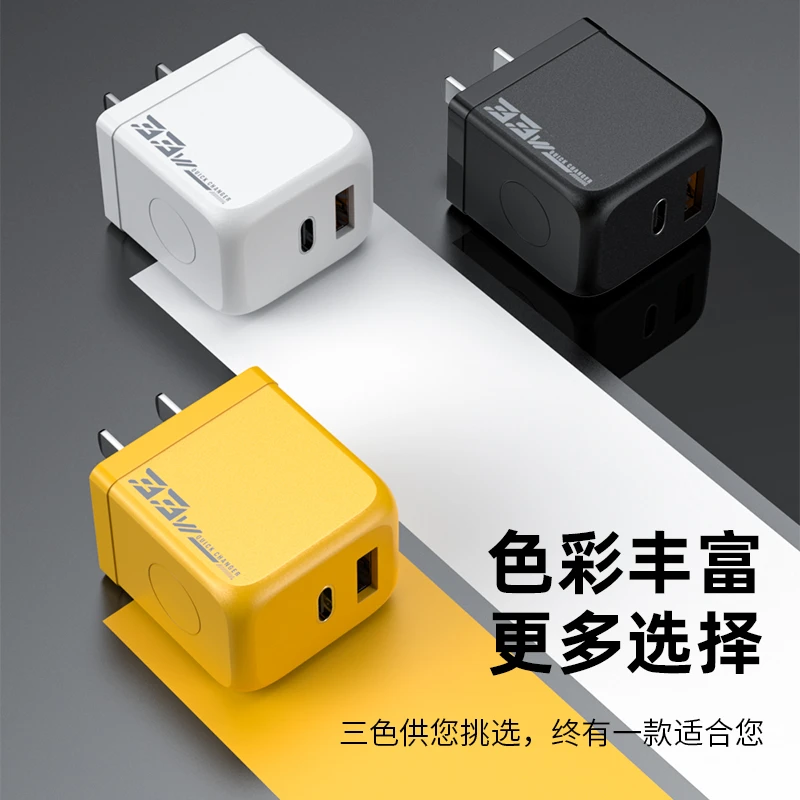 氮化镓多口充电器低温适用于苹果华为荣耀等通用平板充电充电头