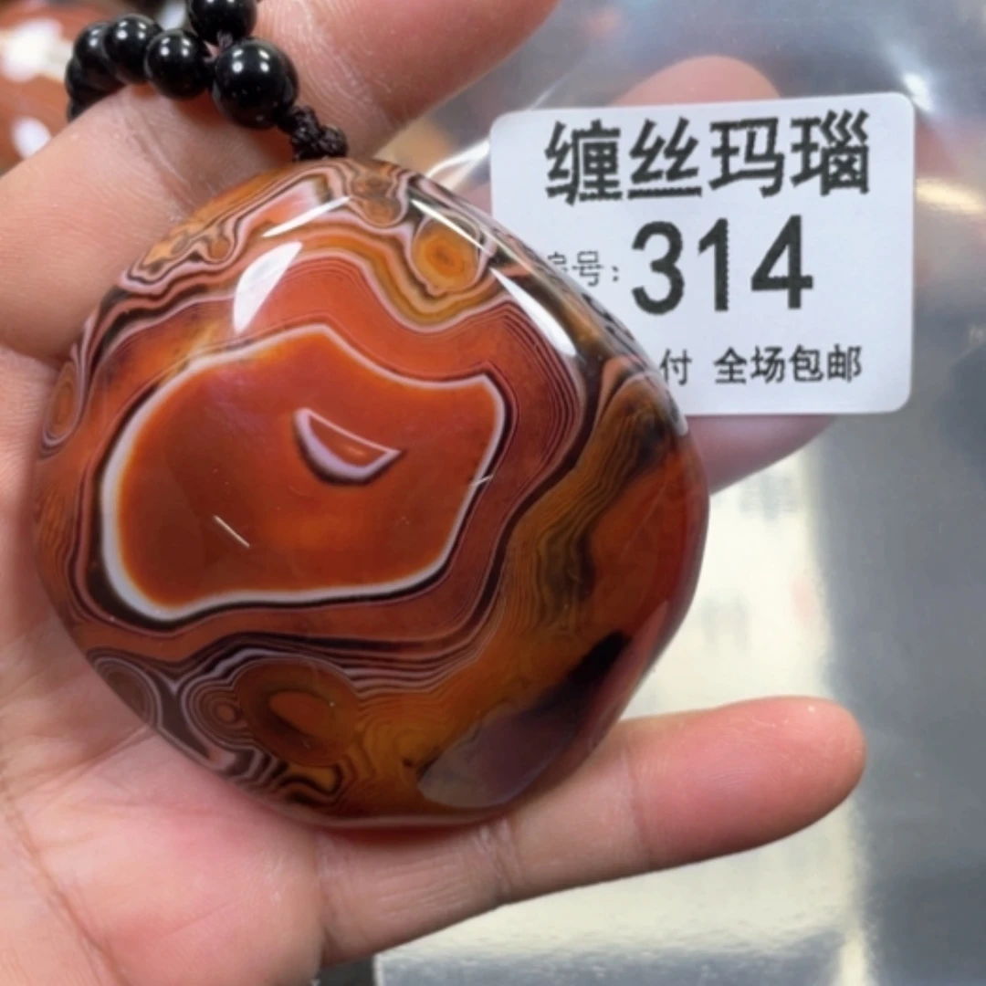 【闪购商品】未镶嵌颈饰玛瑙/玉髓