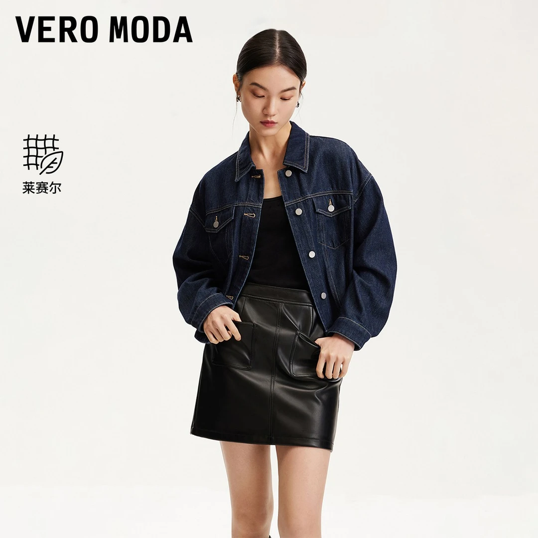 Vero Moda外套女2025春季新款明线含莱赛尔牛仔外套复古325157001