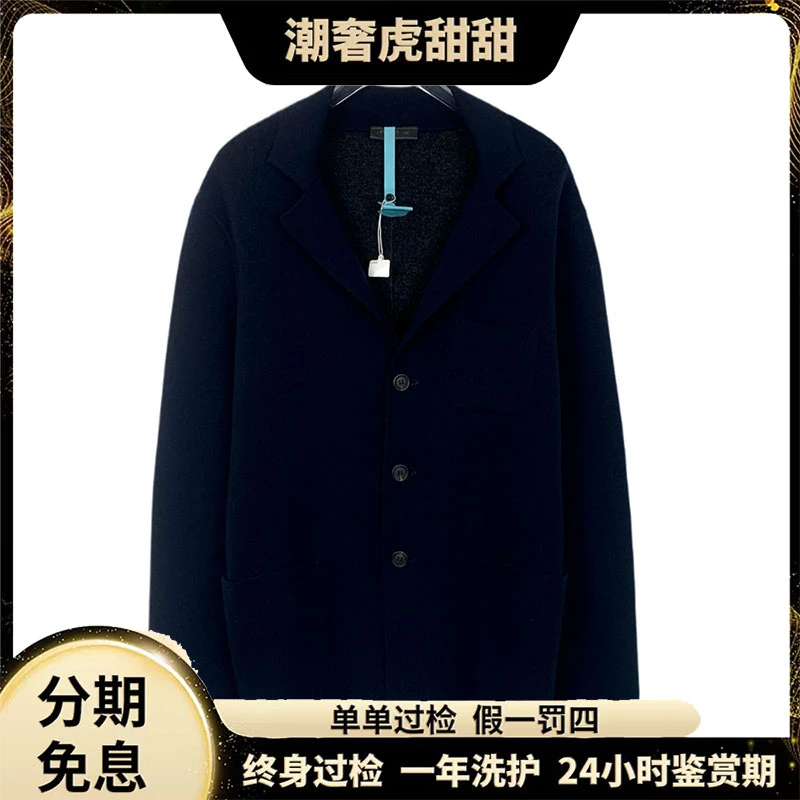 99新 Prada/普拉达 J13431 深蓝色羊毛翻领单排扣针织外套 潮奢虎